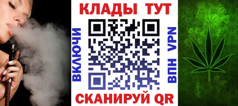 Как найти закладки Каневская Марихуана  COCAIN  Альфа ПВП  Меф мяу мяу  ГАШИШ 