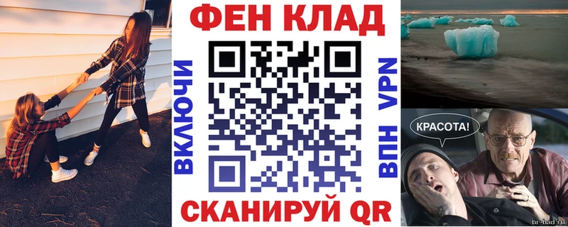 OMG tor  Каневская  АМФЕТАМИН 97% 