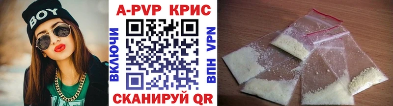 А ПВП СК КРИС кракен ссылки Каневская