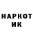 Кодеин напиток Lean (лин) Minack