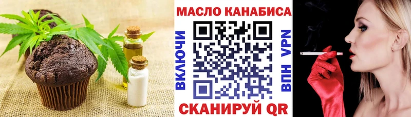 купить наркоту  Каневская  Cannafood конопля 