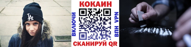 дарнет шоп Каневская hydra ONION КОКАИН Fish Scale