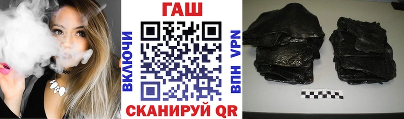 купить наркотик  кракен ТОР  ГАШ гашик  мориарти официальный сайт  Каневская 