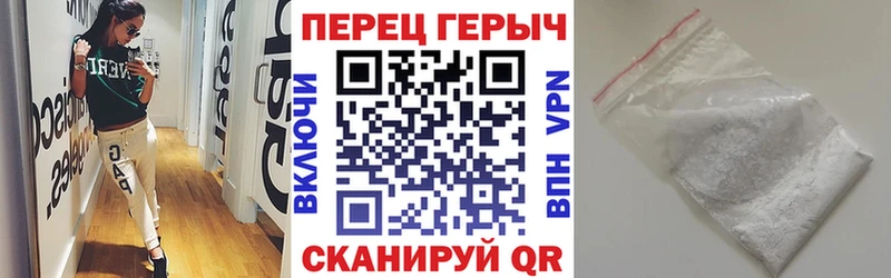 купить наркотик Каневская Героин хмурый
