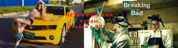 экстази Армянск