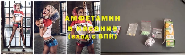 экстази Армянск