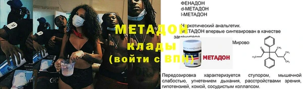 экстази Армянск