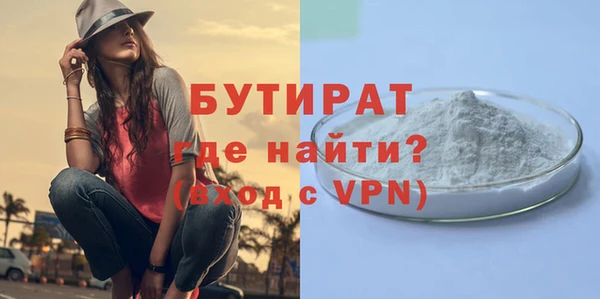 марки lsd Арсеньев