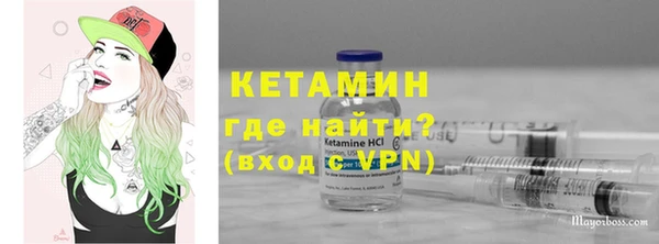 экстази Армянск