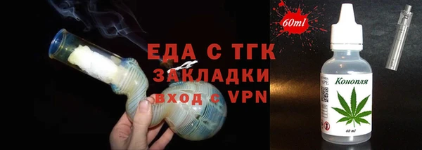 экстази Армянск