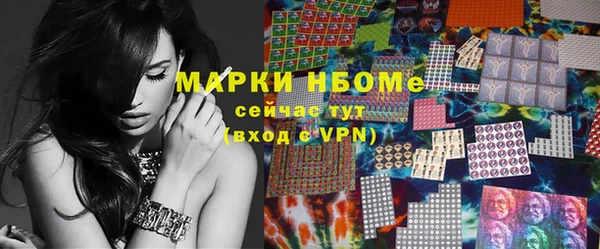 меф Алзамай