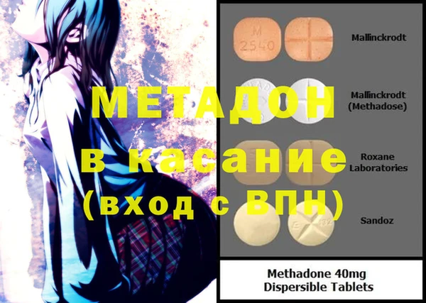 кристаллы Алексин