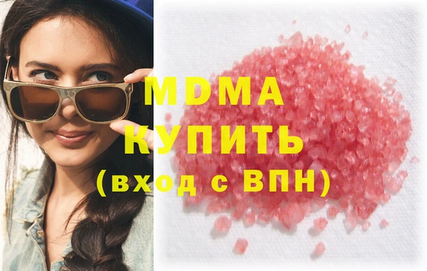 сатива Медногорск