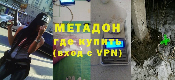 экстази Армянск