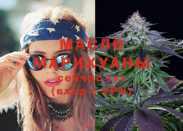 марки lsd Арсеньев