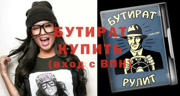 экстази Армянск