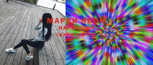 марки lsd Арсеньев