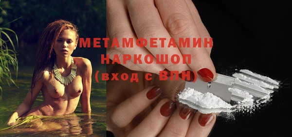 марки lsd Арсеньев