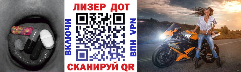 сколько стоит  Каневская  ЛСД экстази кислота 