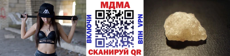 мега сайт  Каневская  это официальный сайт  МДМА Molly 
