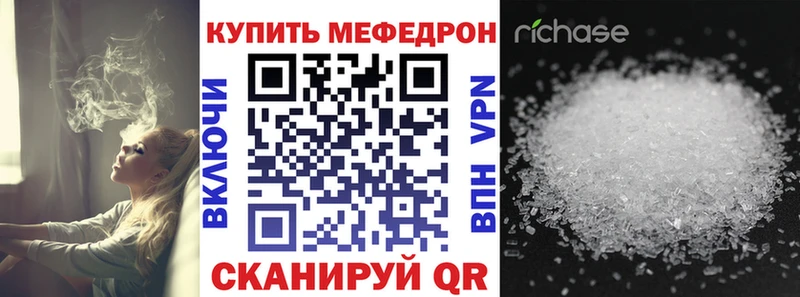 сколько стоит  Каневская  Мефедрон mephedrone 