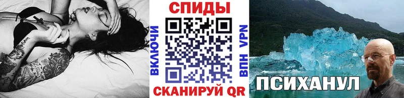 МЕТАМФЕТАМИН Декстрометамфетамин 99.9%  где найти наркотики  Каневская 