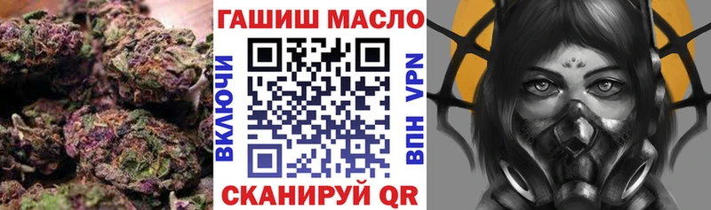 OMG онион  Каневская  Дистиллят ТГК вейп 