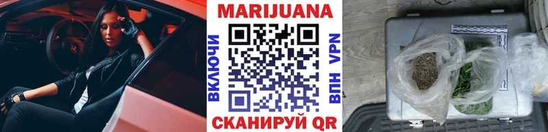 Шишки марихуана планчик Каневская